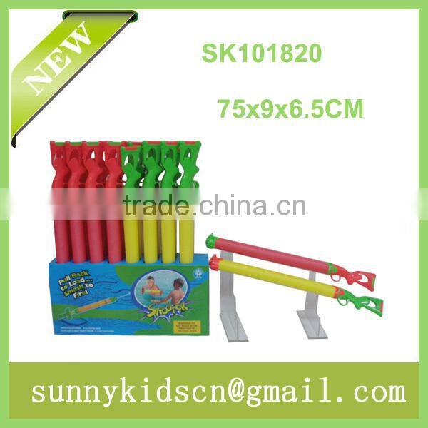 HOT 2014 Newest Summer Toys EVA Water Guns 40 cm for children