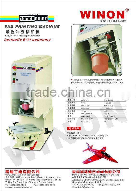 HERMETIC 6-11 ENCONOMY TAMPOPRINT ELECTROMECHANICAL TAMPO PRINTING MACHINE