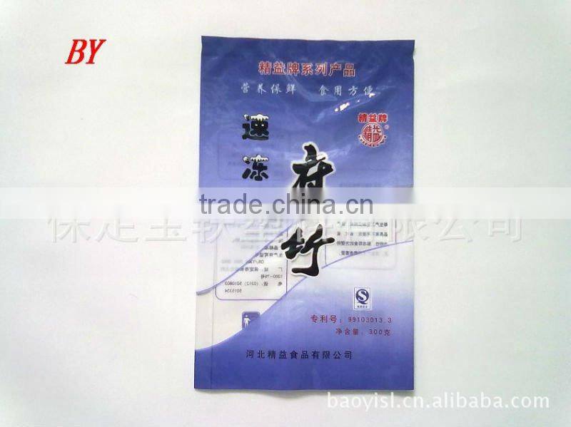 Side gusset snack packing bag