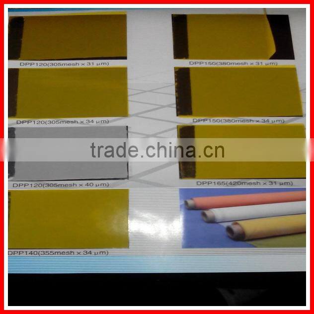 Wholesale 1m-3m silk screen (manufacture)