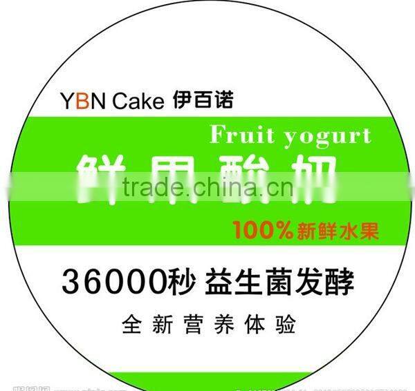 chinese famous factory sticker labels pritning lamination coated paper