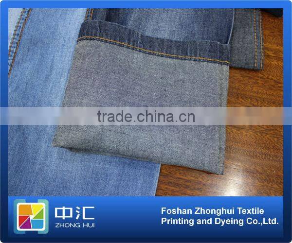A0015 Thin Jeans Fabric 3.8oz 72%cotton 28%polyester