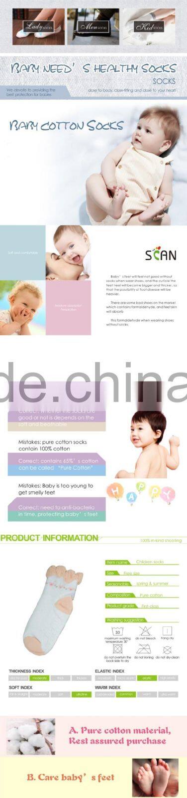 2015 Wholesale hot sale fashionable baby socks with rubber