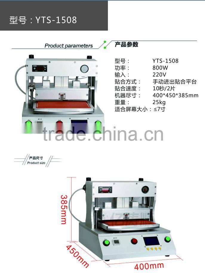 Tablet Lcd Repair cellphone tourch screen laminating machine for iphone samsung edge curve lcd refurbish