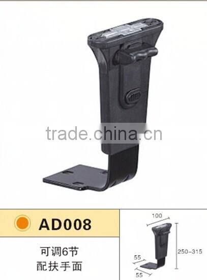 Adjustable armrest AD008