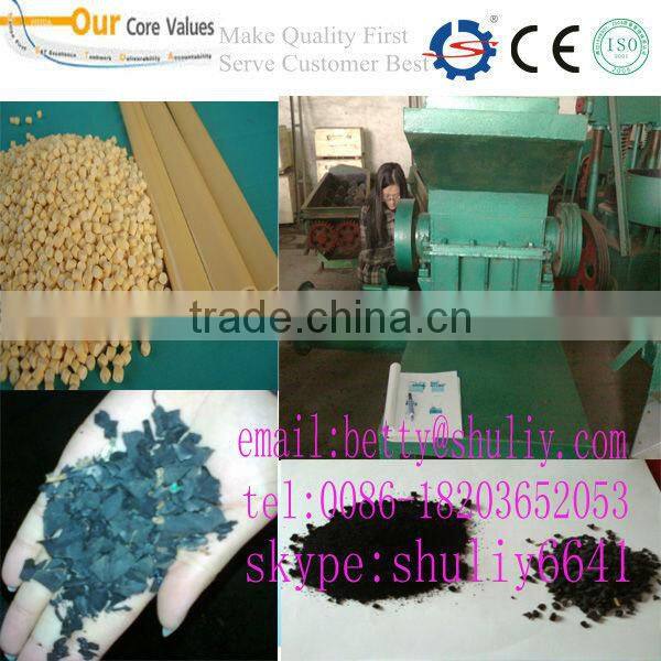 professional waste plastic crusher/plastic bottle crushing machine