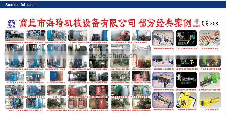 rice husk pellet burner for fuel oil boiler