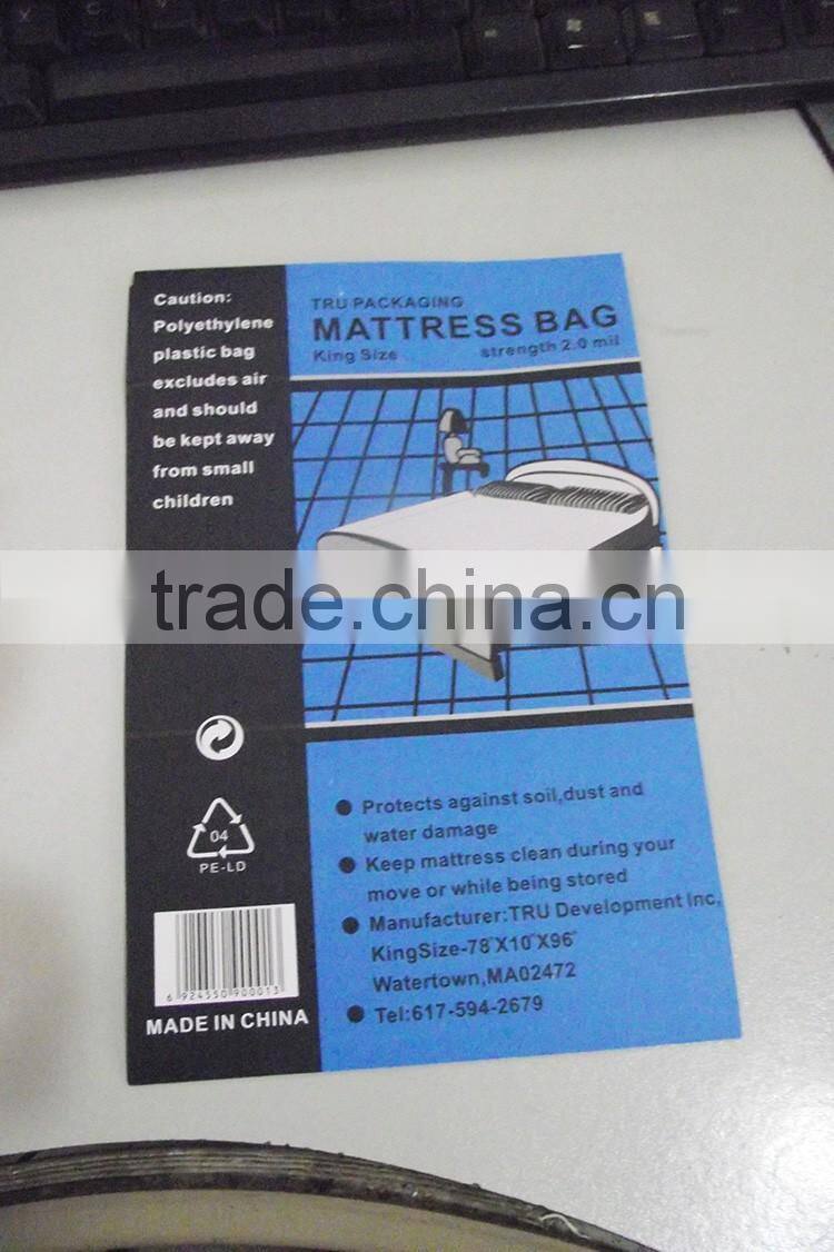 China NaiGu manufacture queen size mattress package PE bags