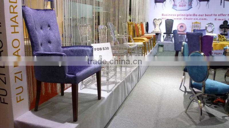 The 11th Guangzhou International Hospitality Equipment & Supplier Fair