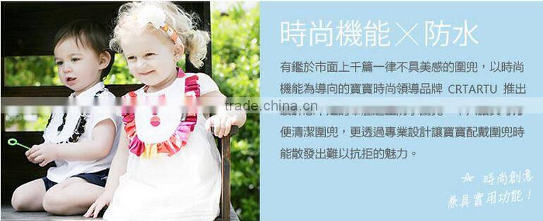 Girls/Boys Waterproof Baby Bibs Wholesale