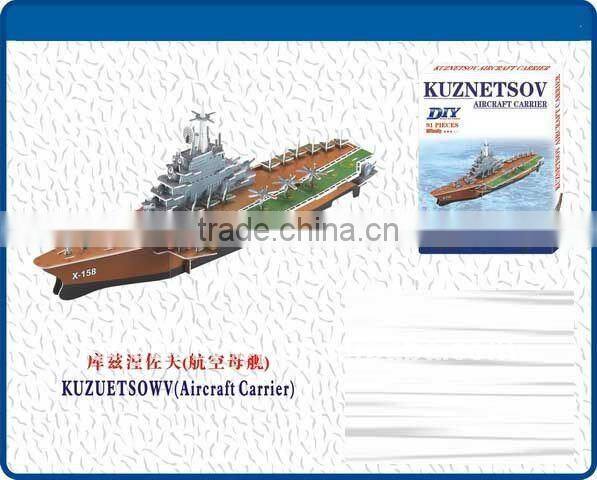 wholesale 3D puzzle house for sale