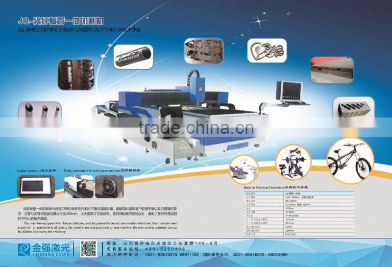 galvanized steel sheet laser cutting