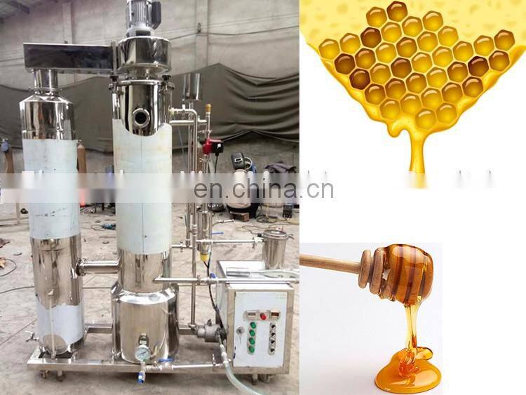 0.5/day honey purify machine/ honey extractor machine for sale