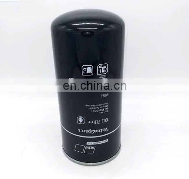 Diesel MTU Generator oil filter element 0031845301