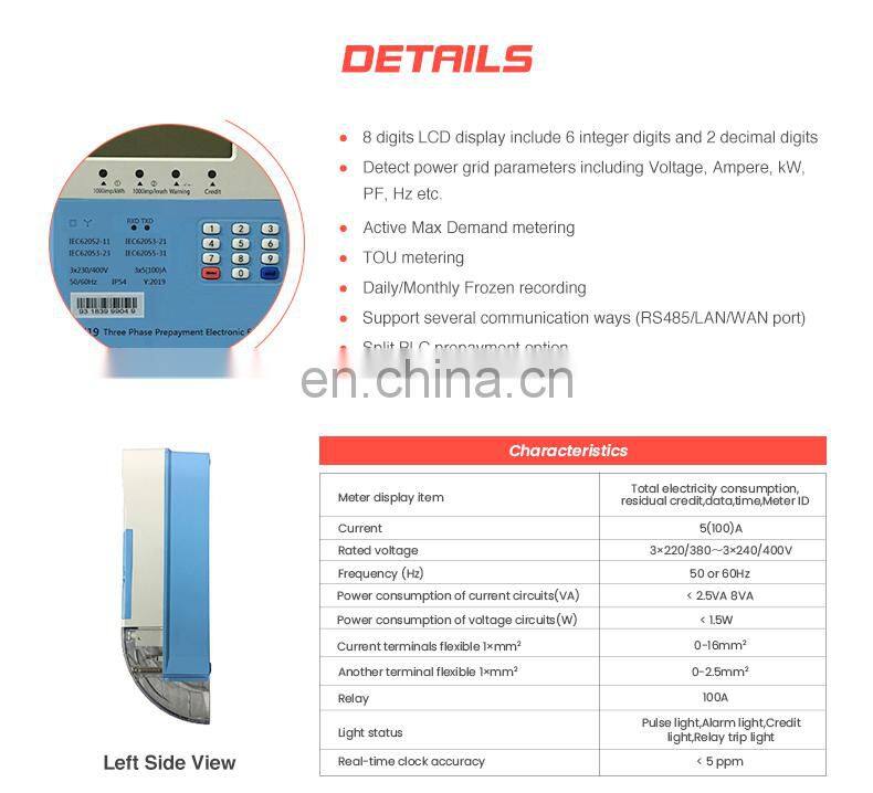 EM19 prepaid electricity meter three phase PLC prepaid energy meter