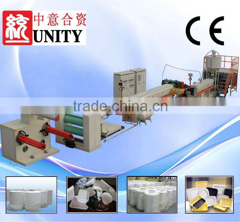 Disposable Lunch Box Making Machine (PSP-100/130)
