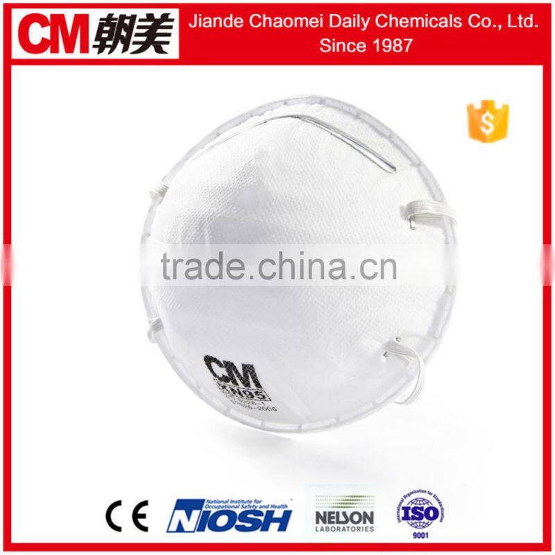 CM protective disposable dust mask