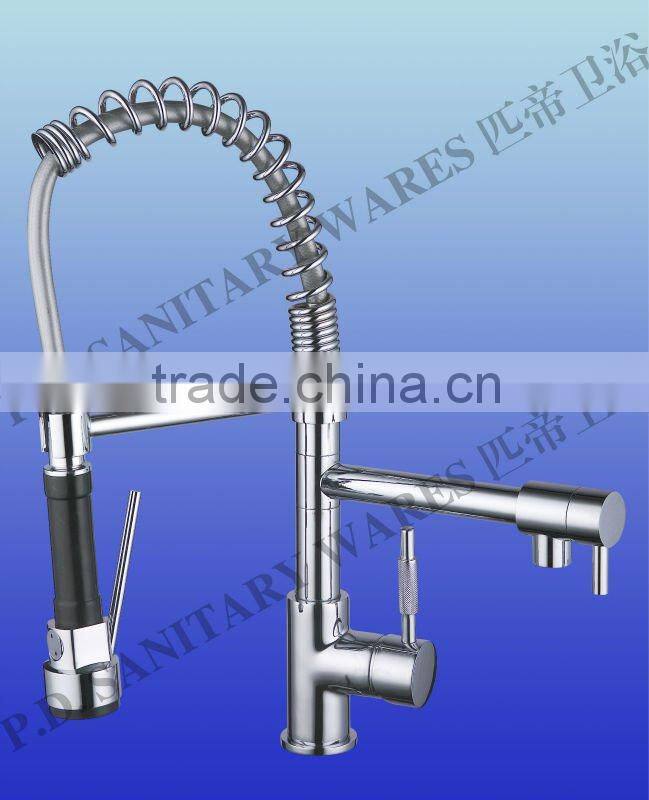 3 Way Faucet