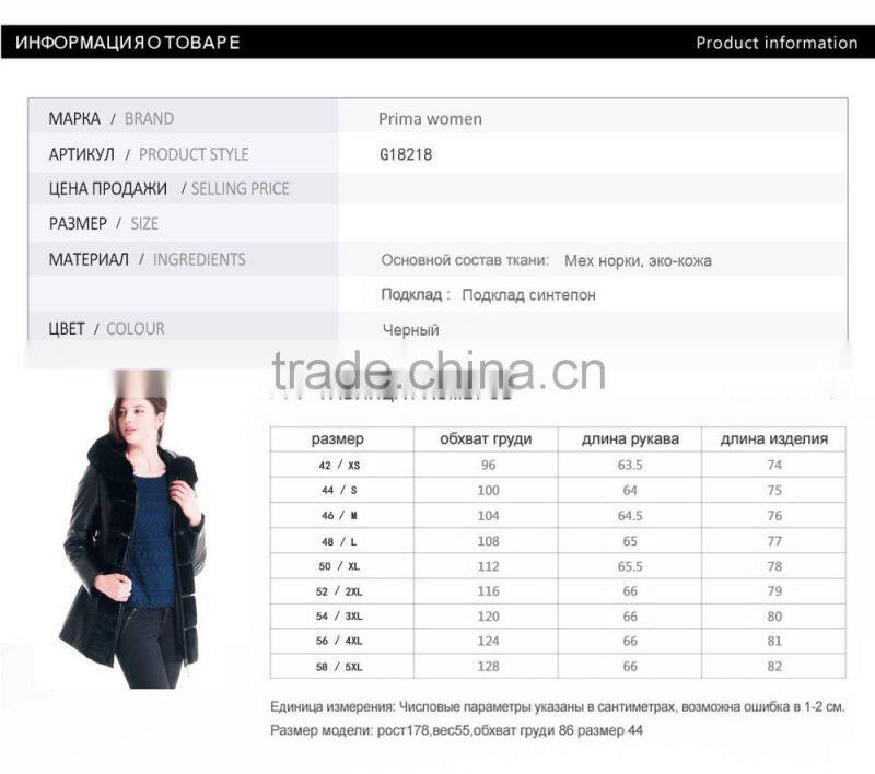 New Design Winter Women Medium Length Slim Fit Coat With Mink Hat Overcoat