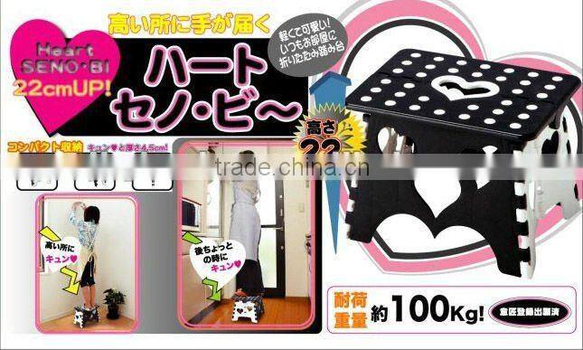Plastic folding stool bathroom folding stool
