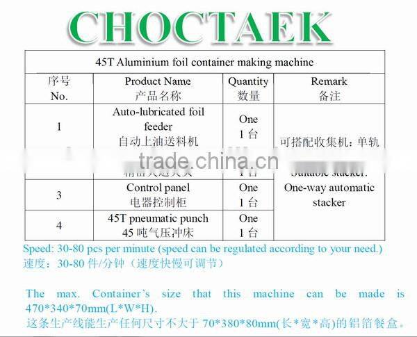CHINA aluminium foil container production line CTJF-45T