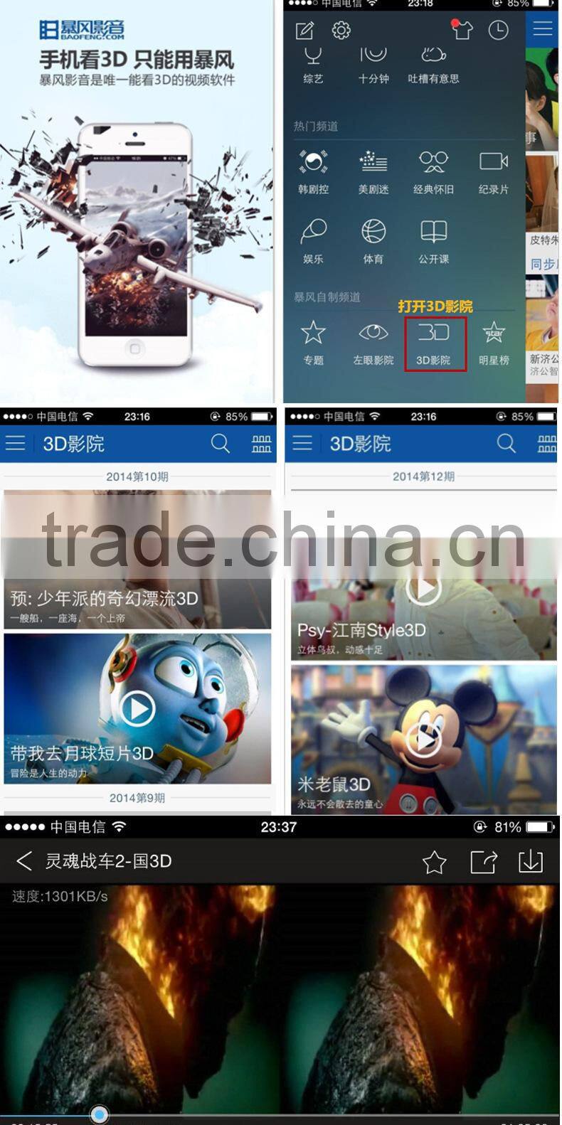 cheap cardboard google 3d glasses