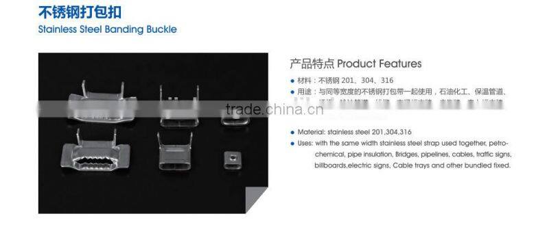 Chinese Stainless Steel Banding Buckle Ear-lokt Banding Buckle