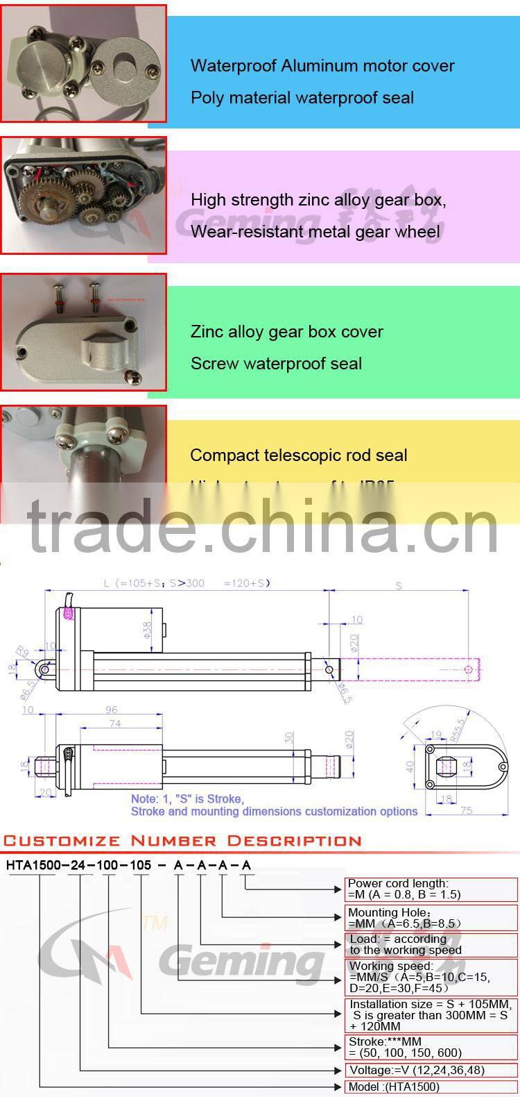 China mini electric linear actuators 24v 12V