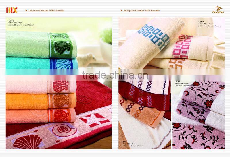solid color cotton dobby border set towels