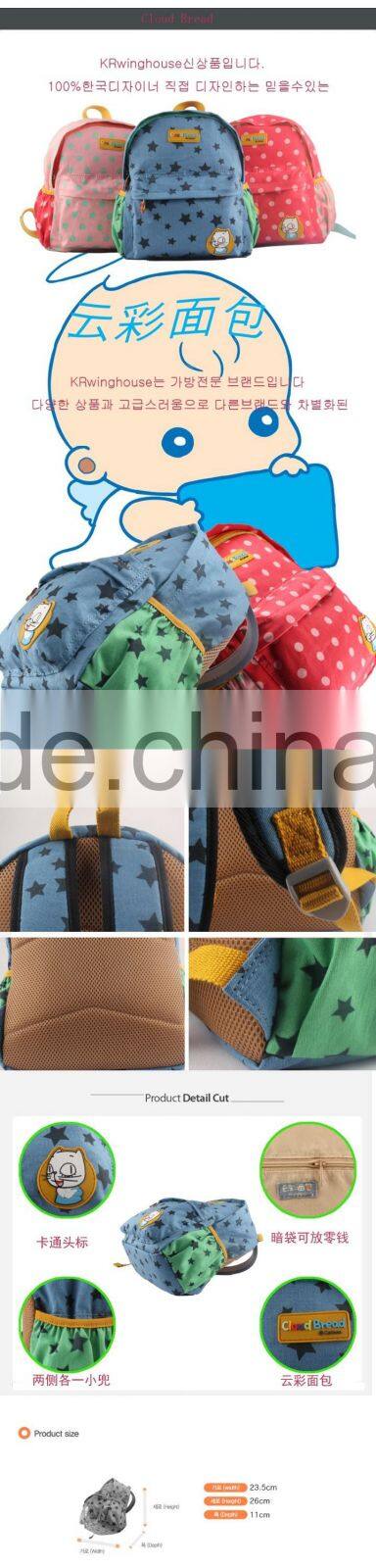 Breathable amd Bright Cotton Material Durable Girls and Boys School Bag