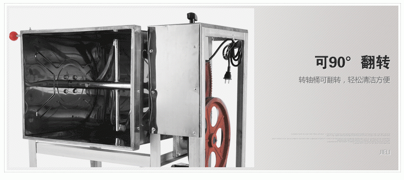 25kg Flour Mixing Machine/Dough Mixer type Commercial Dough Making Machine For Tortilla pizza