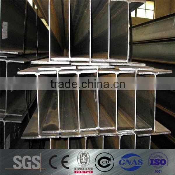 hot rolled h beam steel for building structures