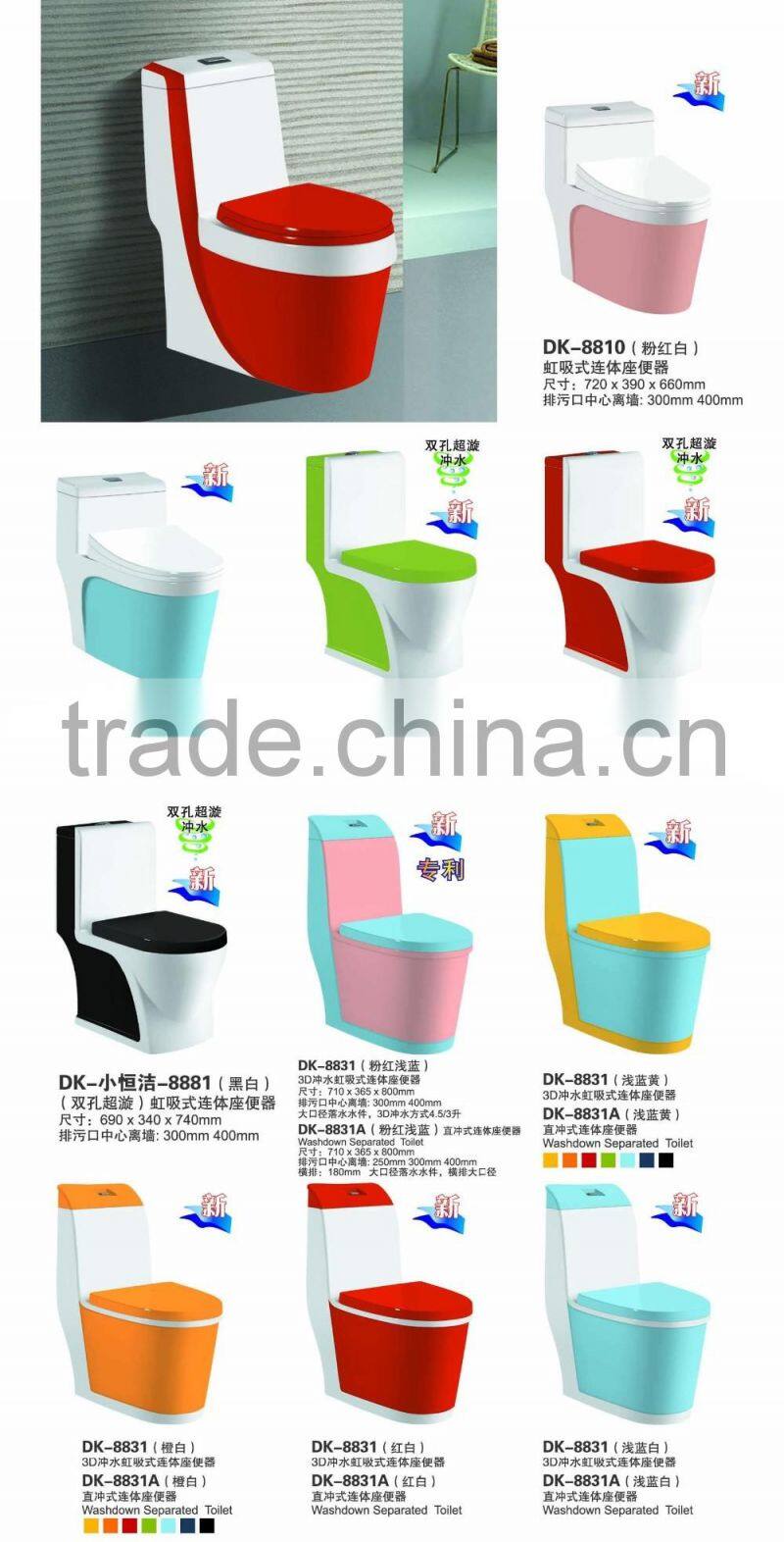 8883 Diamond design two color good quality ceramic bathroom toilet