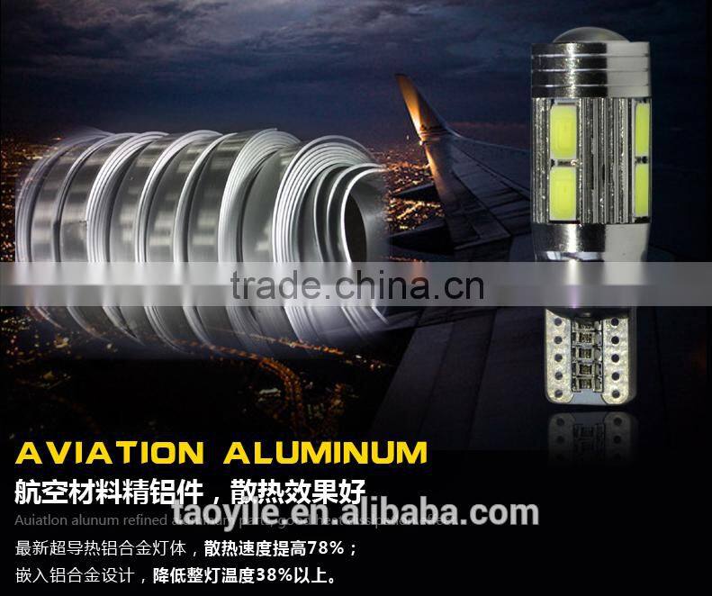 New Lens High power super bright T10 5730 10smd led canbus interior light tail light reading light