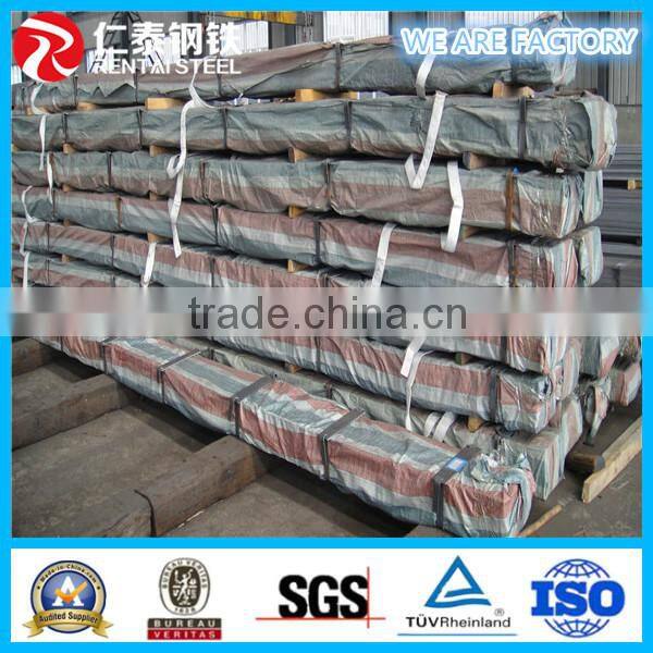 Mild Carbon Steel Flat Bar from Mill