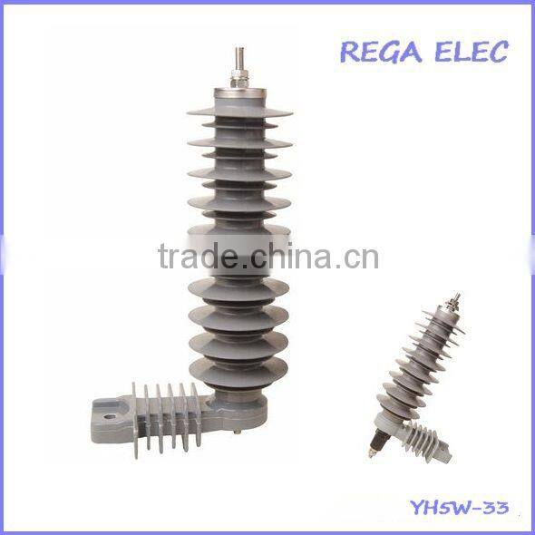 YH5W-33kV Metal-oxide Surge Arrester,polymer surge arrster