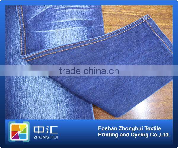 denim fabric prices 10.5oz K355