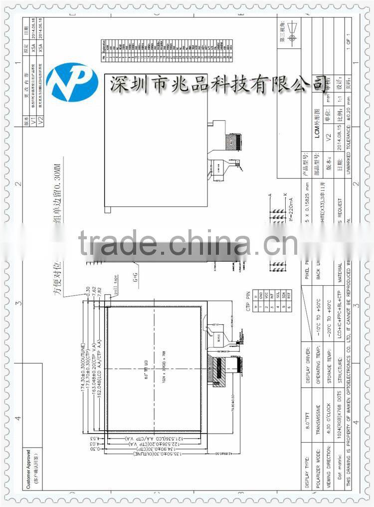 8 inch 1024*768 IPS lcd screen LVDS interface