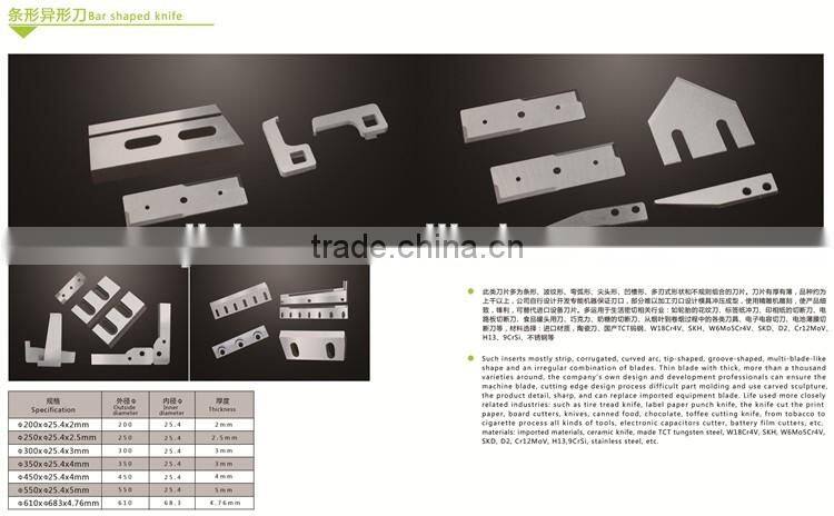 Industry Blade Circular Slitting Machine Blade