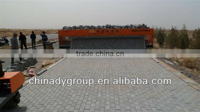 2013 newly host selling DY-6 Tiger stone Brick paving machine from China