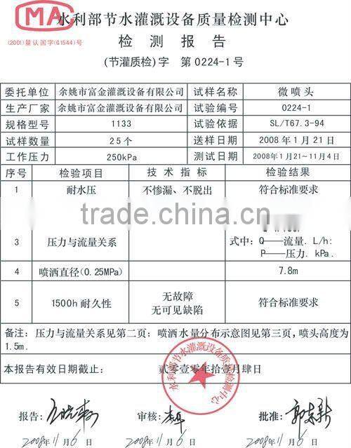 Irrigational Battery Operated Automatic Water Timer For Garden user/irrigation system