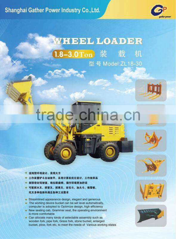 2.0 ton Wheel Loader