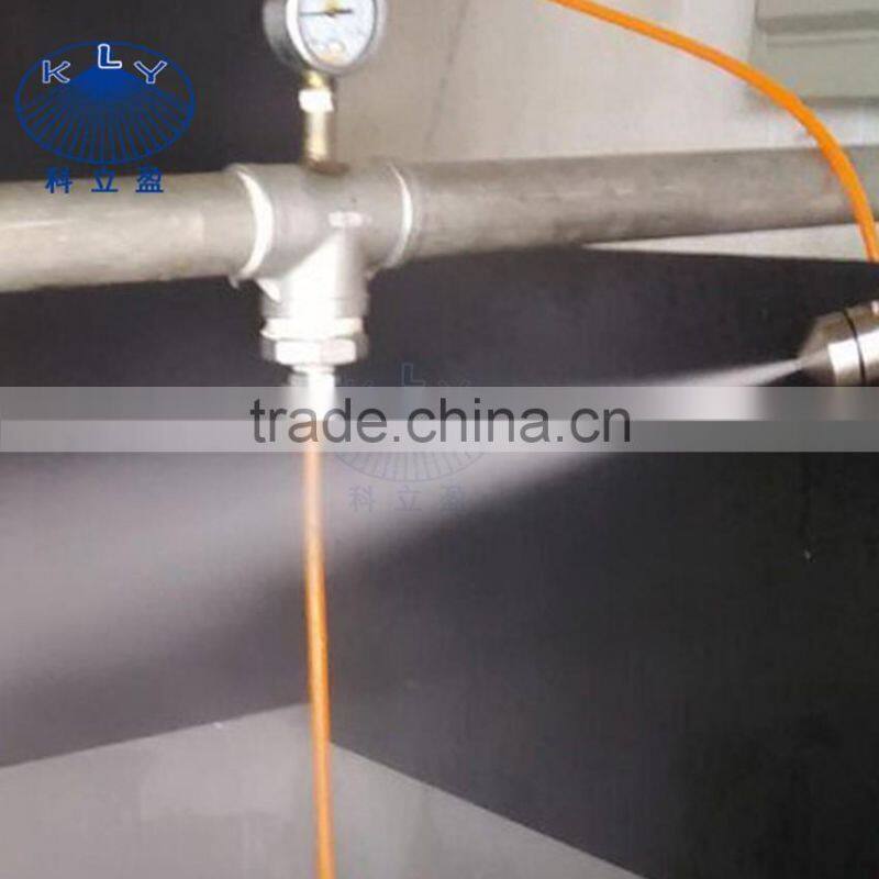 New flat spray air atomizing nozzle