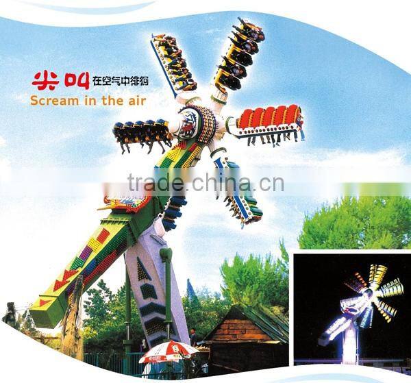 Hot selling amusement park rides made in China