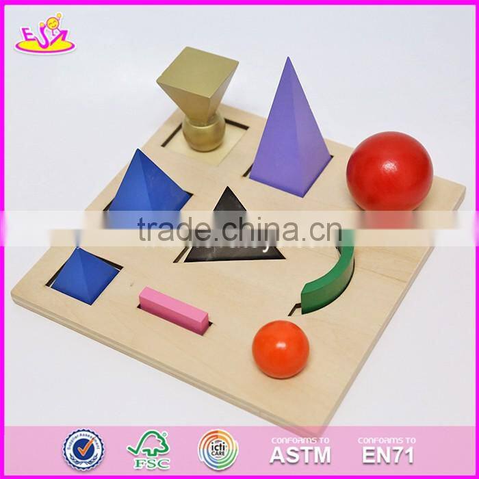 2017 New design preschool blocks wooden montessori teaching materials W12F014