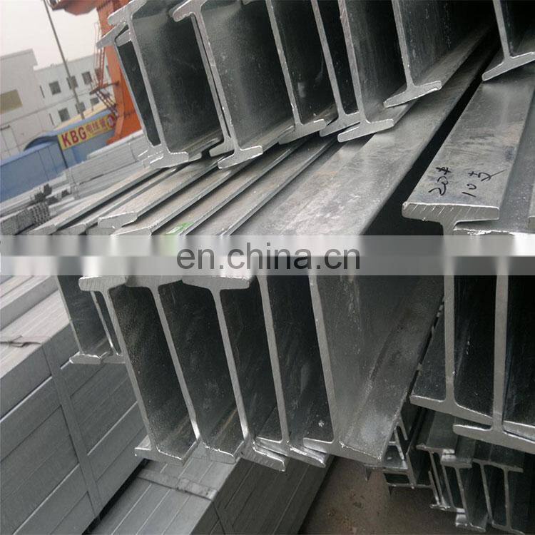 China manufacturer h steel iron beams with professional technical Support