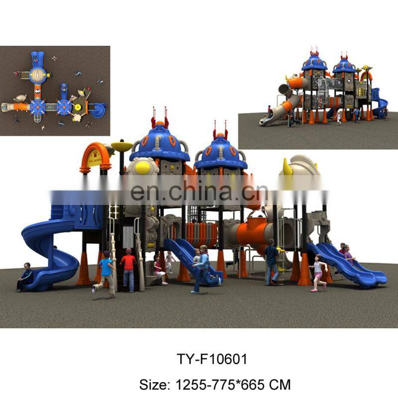 new style children amusement park equipment