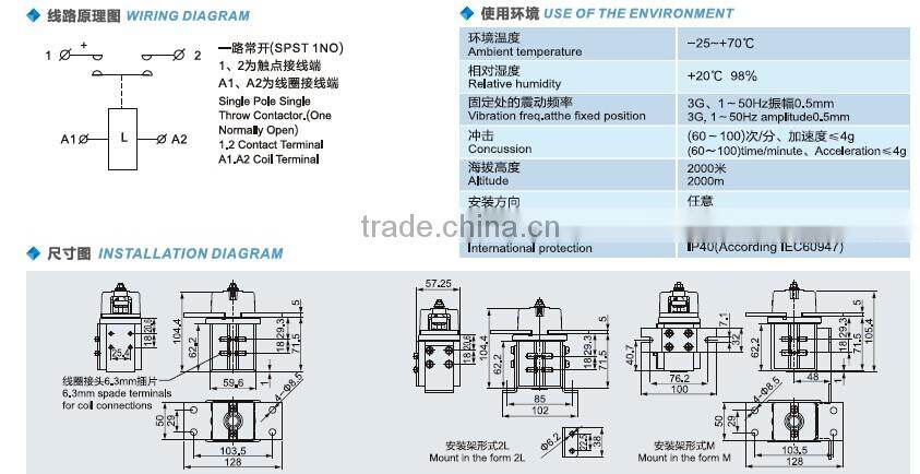 SAYOON DC CONTACTOR CZW600A//ZJW600A/SW150