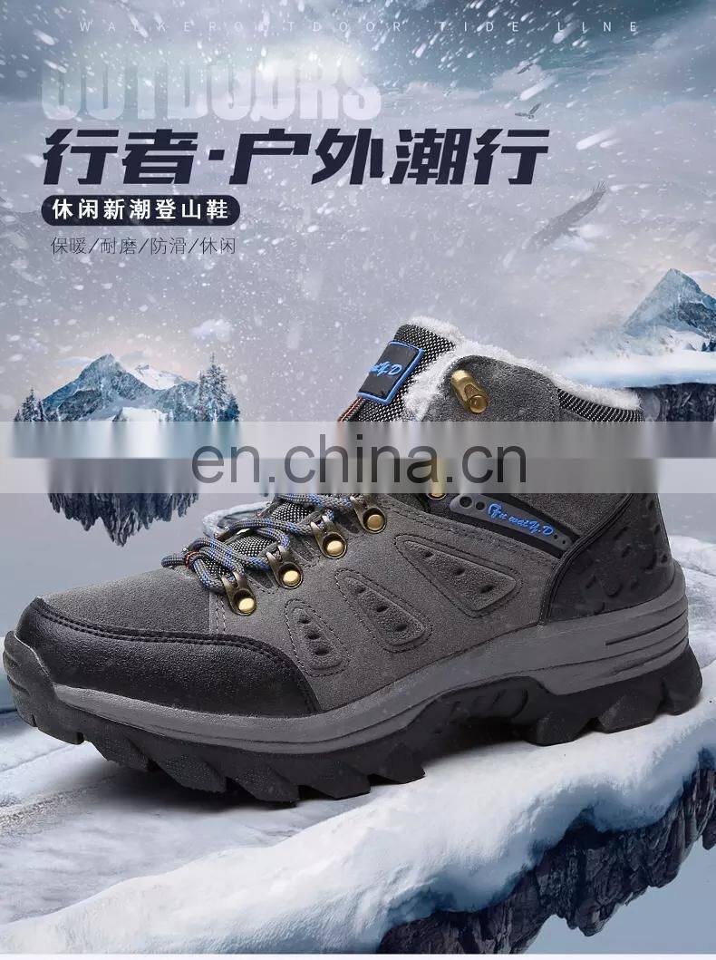 Plus size Outdoor men's casual shoes quality wholesale walking hiking shoes travel shoes