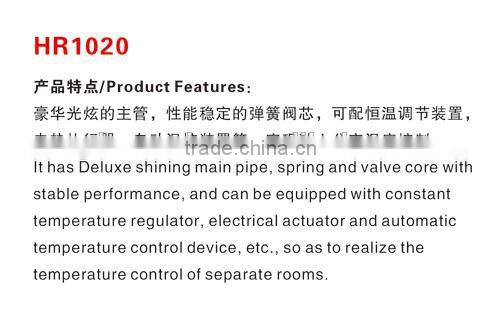 HR1020 brass 10bar 6-ways maniflod